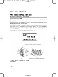 Страница 119