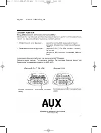 Страница 120