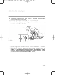 Страница 122