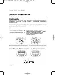 Страница 123