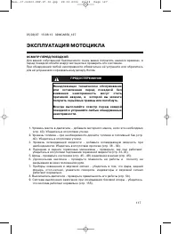 Страница 126