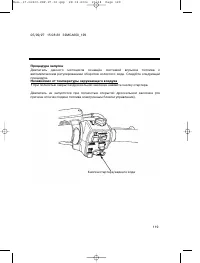 Страница 128
