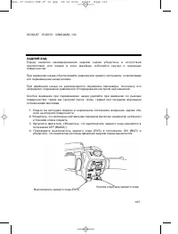 Страница 132