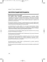 Страница 135