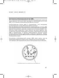 Страница 136