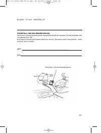 Страница 146