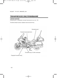 Страница 147