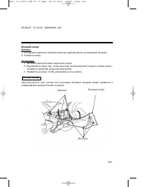 Страница 148