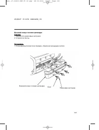 Страница 150