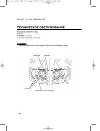 Страница 151