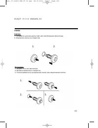 Страница 152