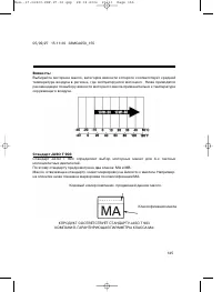 Страница 154