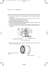Страница 156