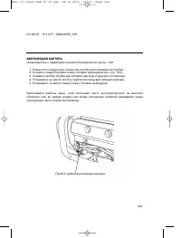Страница 158