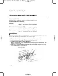 Страница 159