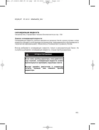 Страница 162