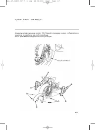 Страница 166