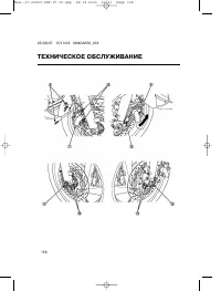 Страница 167