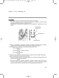 Страница 168