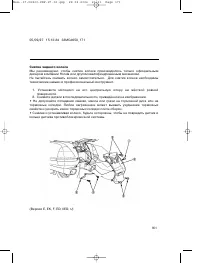 Страница 170