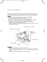 Страница 176