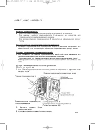 Страница 178