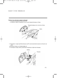 Страница 182