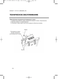 Страница 185