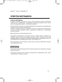 Страница 186