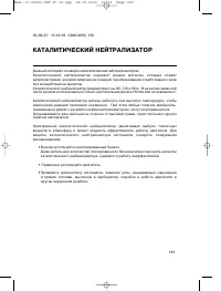 Страница 194