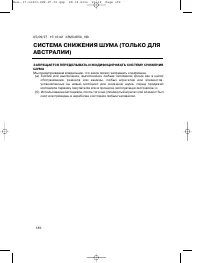 Страница 195