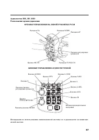 Страница 108