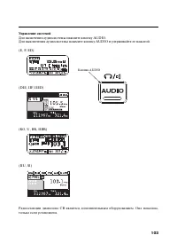Страница 114