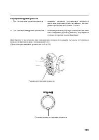 Страница 116