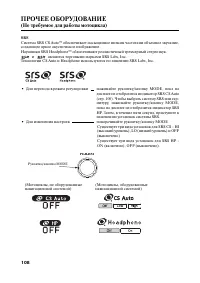Страница 119