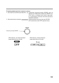 Страница 120