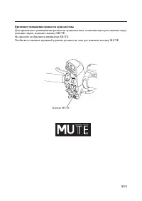 Страница 122