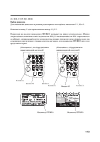 Страница 124