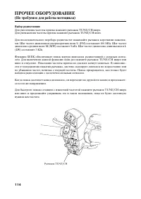 Страница 125