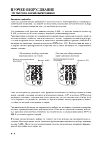 Страница 127