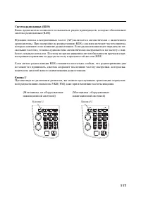 Страница 128