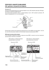 Страница 129