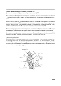 Страница 130