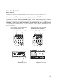 Страница 134