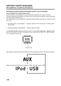 Страница 139