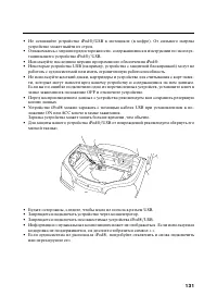 Страница 142