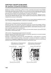 Страница 147