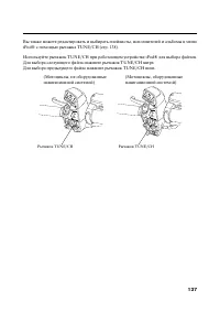 Страница 148