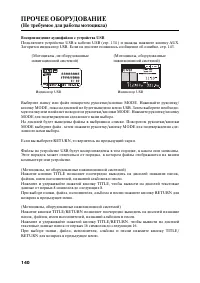 Страница 151