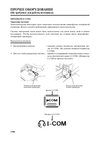 Страница 155
